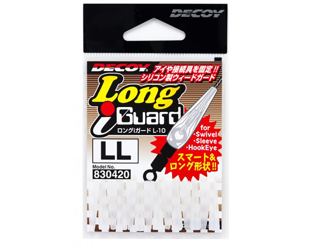 Decoy L-10 Long Iguard LL